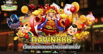 davin888
