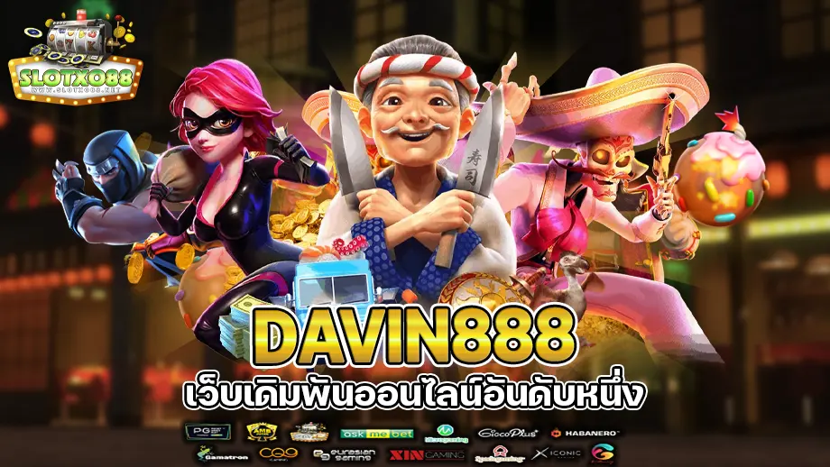 davin888 