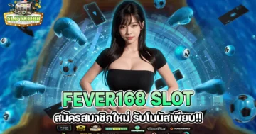fever168 slot